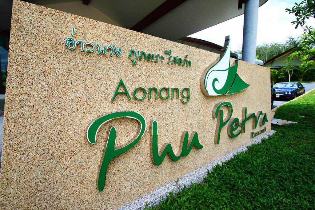 Aonang Phu Petra Resort, Krabi - Sha Plus Ao Nang Экстерьер фото